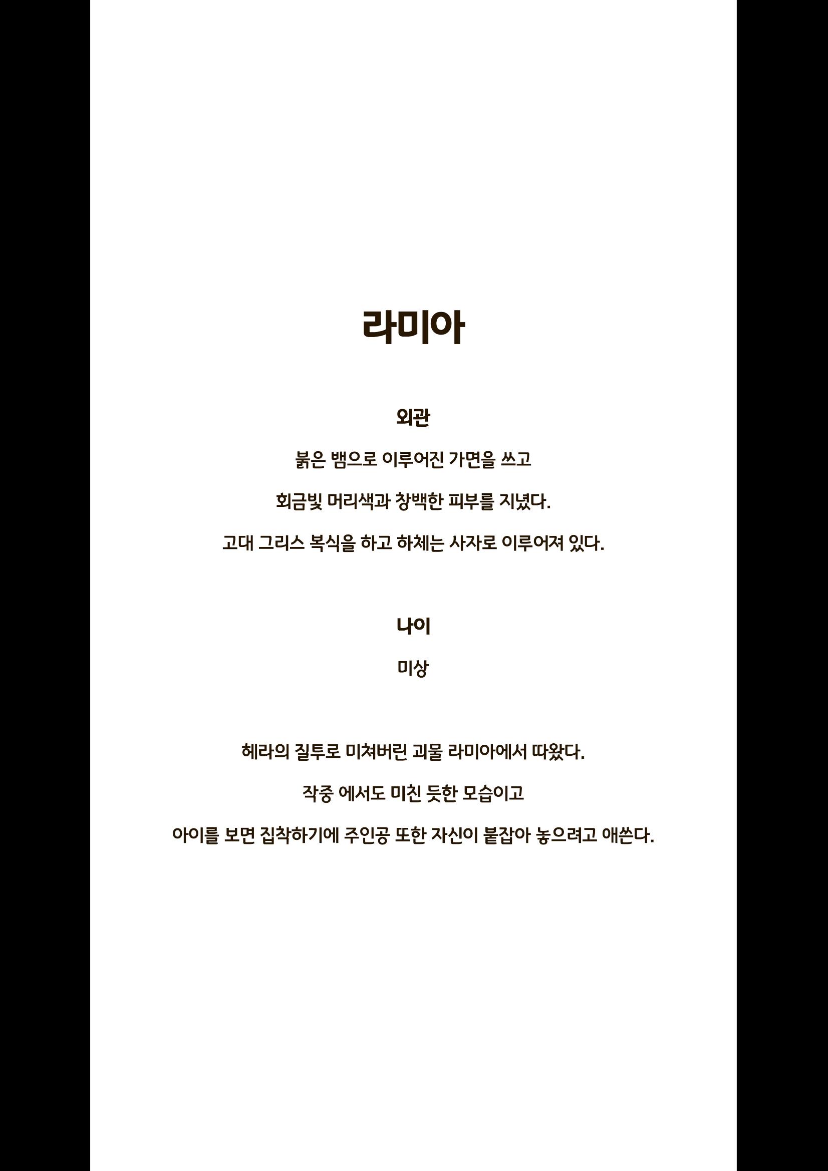 졸업전시 11페이지