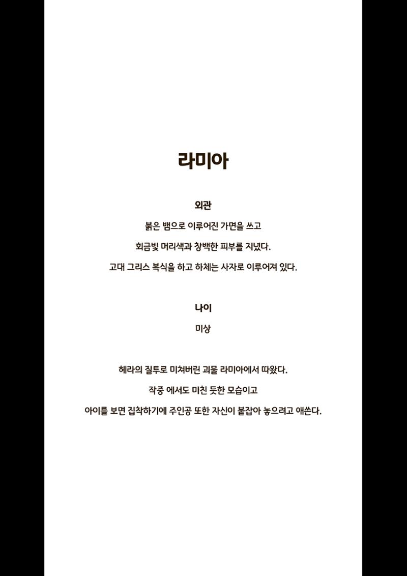 졸업전시 11페이지