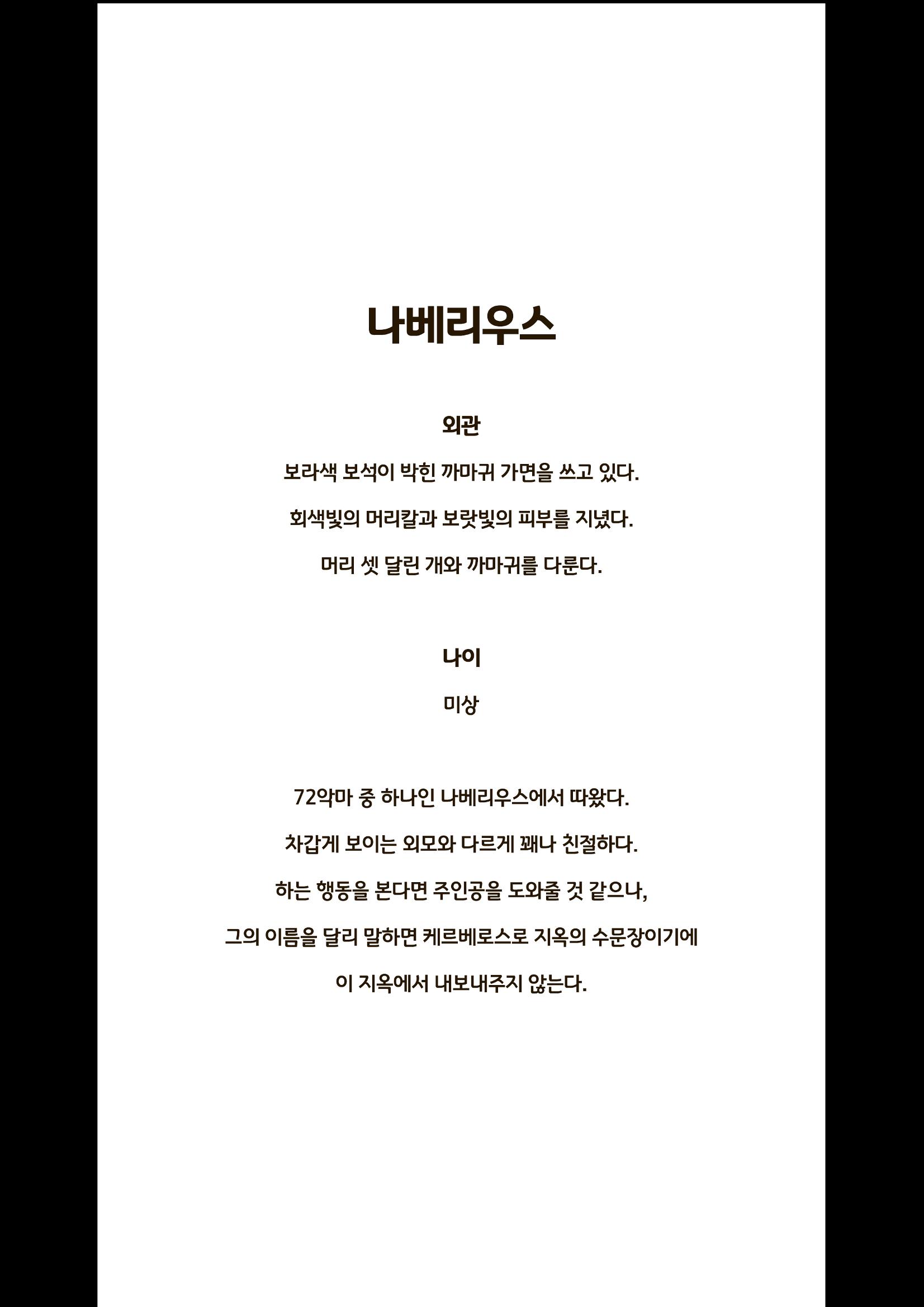 졸업전시 13페이지