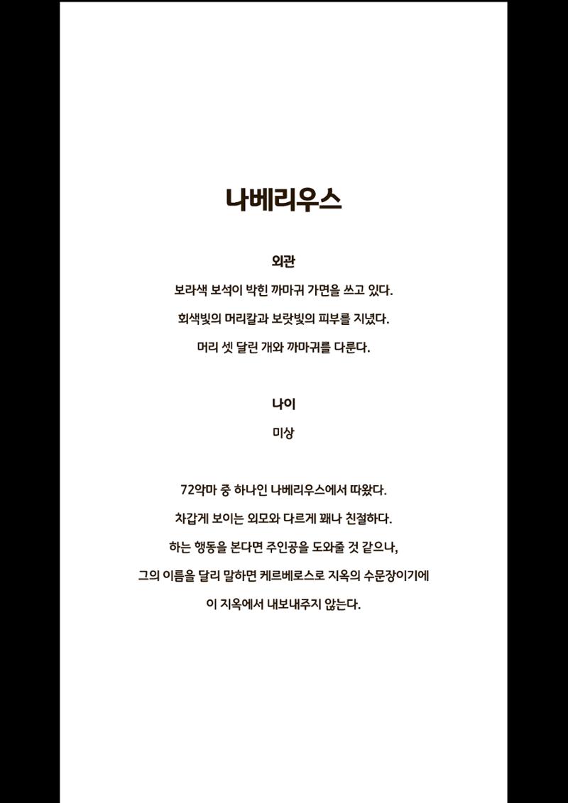 졸업전시 13페이지