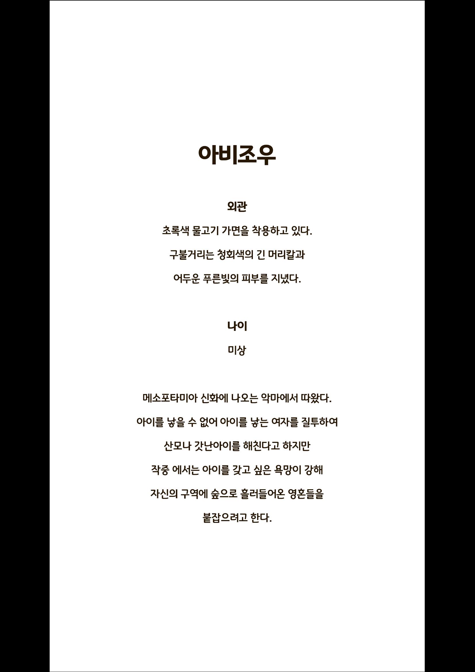 졸업전시 15페이지