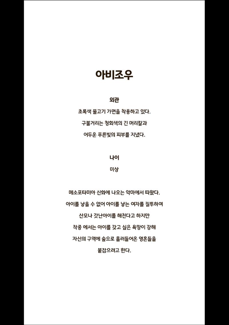 졸업전시 15페이지