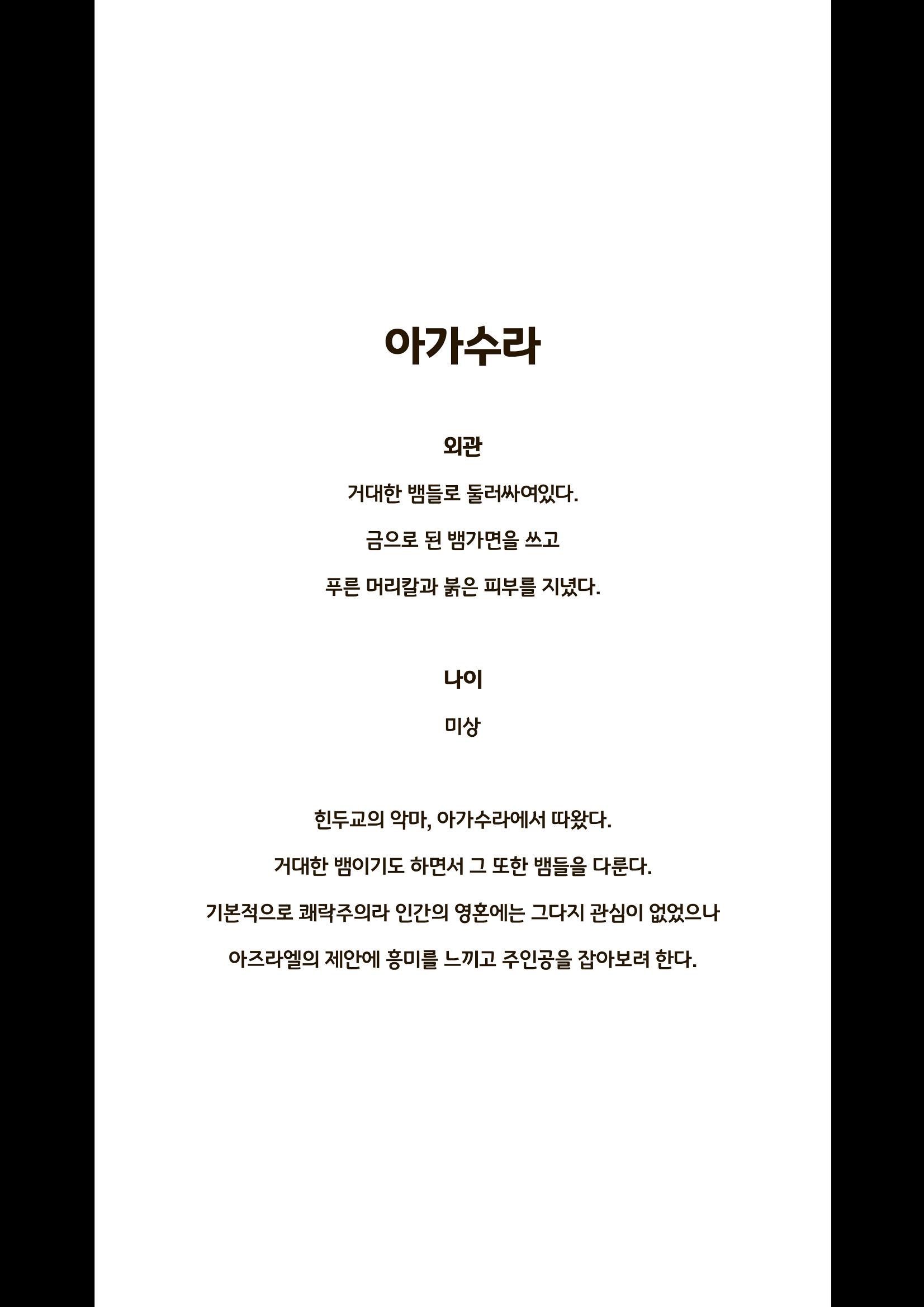졸업전시 17페이지
