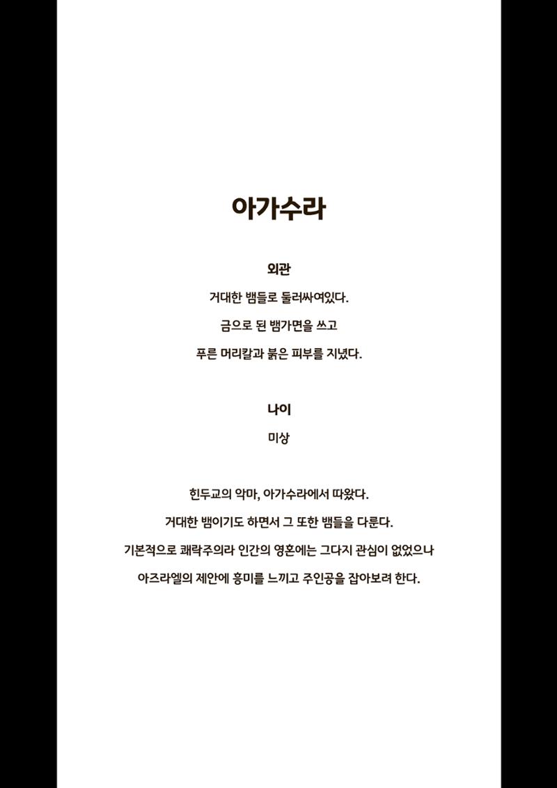 졸업전시 17페이지