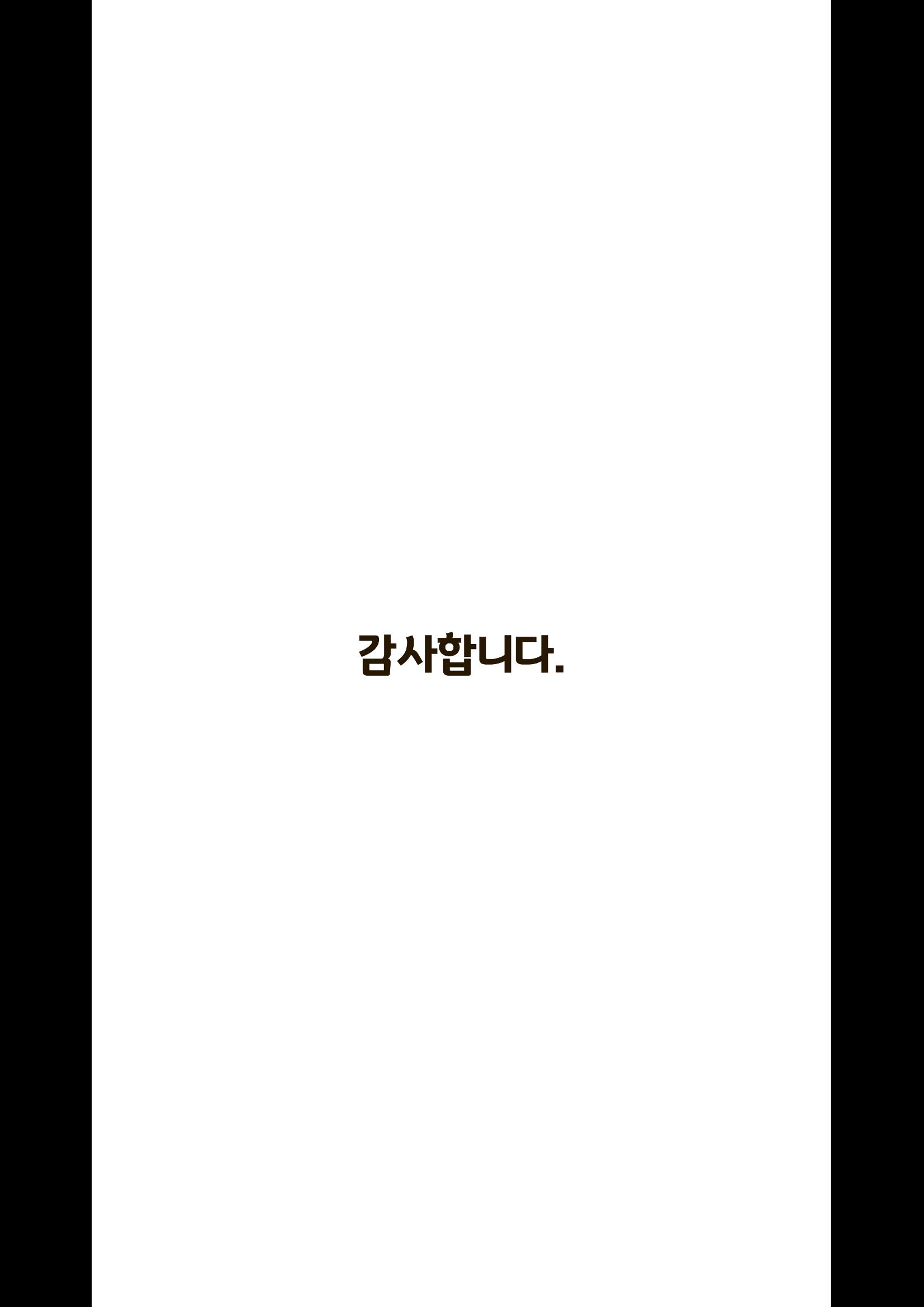 졸업전시 19페이지