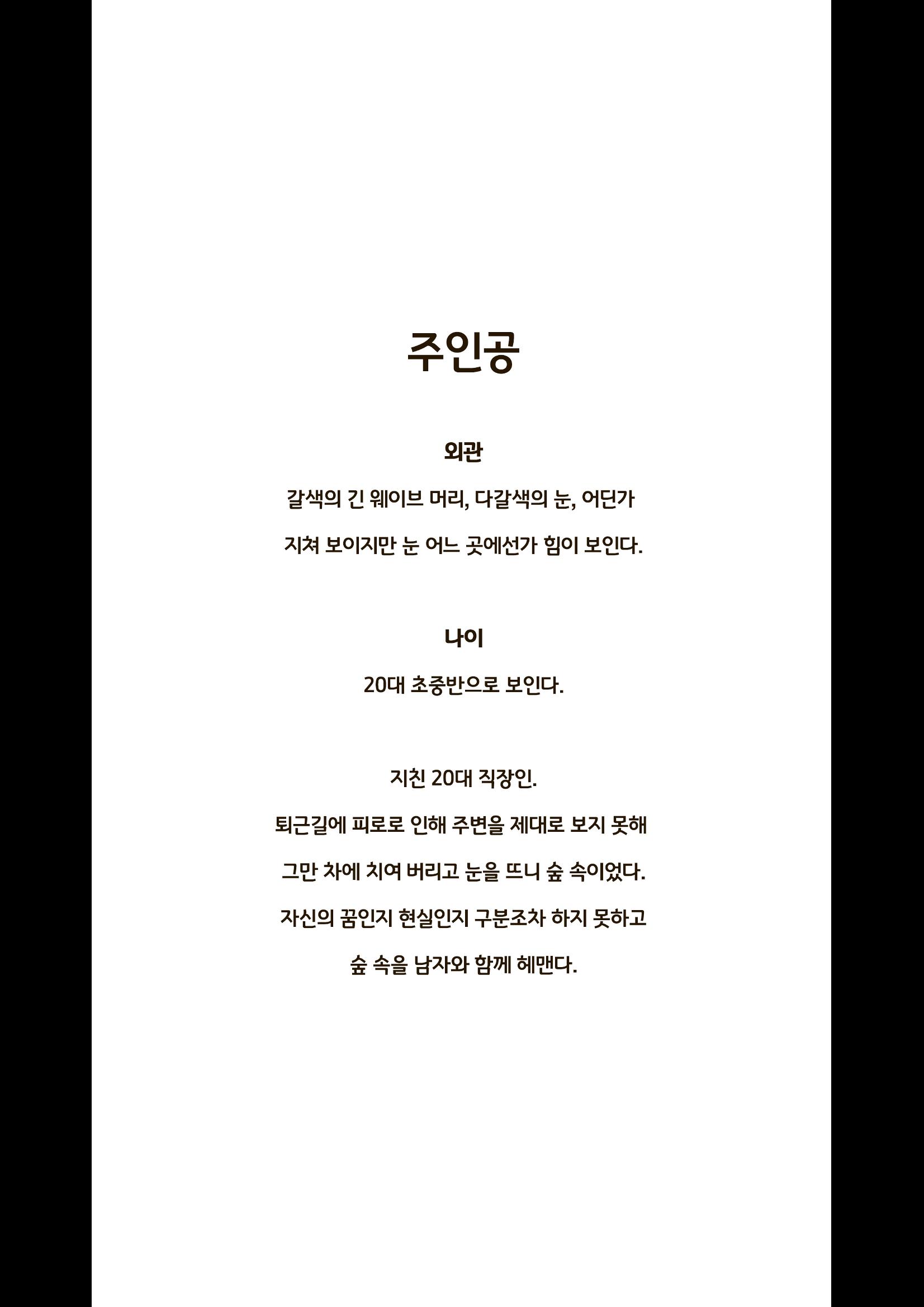 졸업전시 3페이지