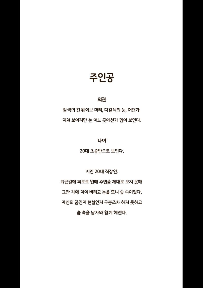 졸업전시 3페이지