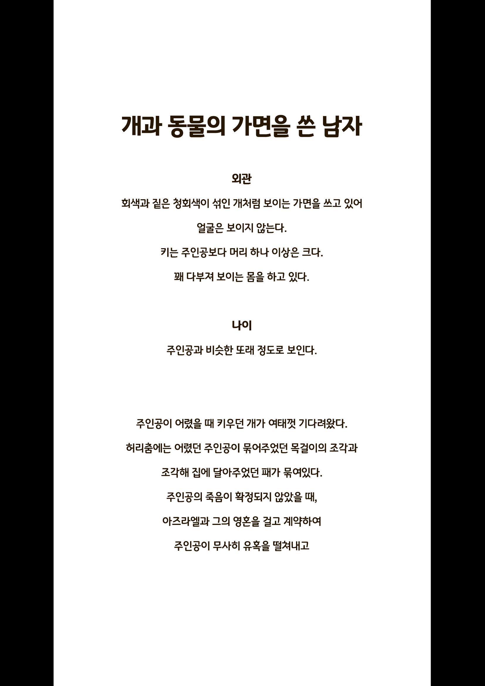 졸업전시 5페이지