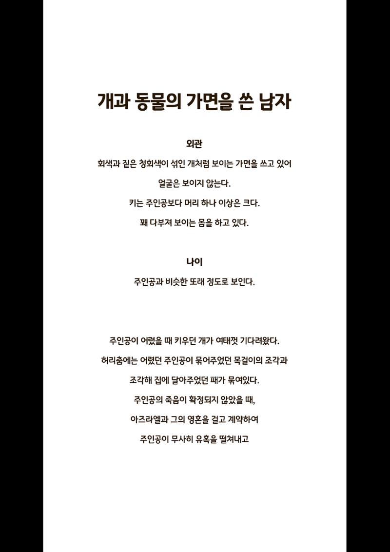 졸업전시 5페이지