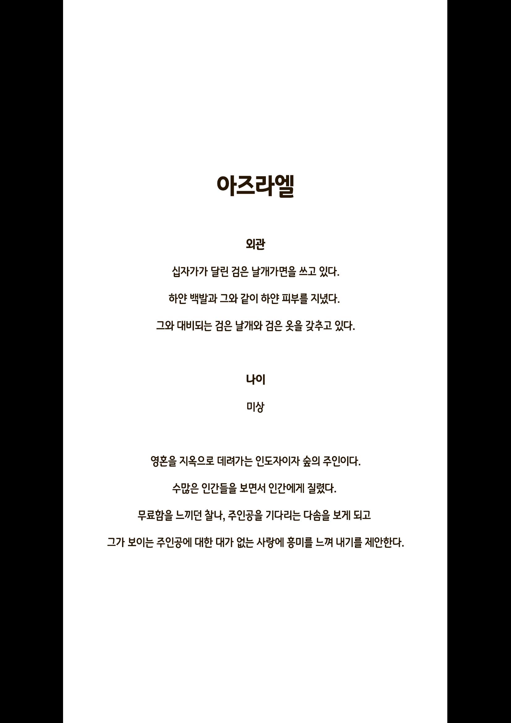 졸업전시 7페이지
