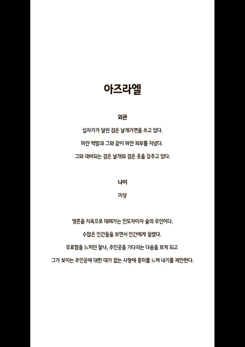 졸업전시 7페이지