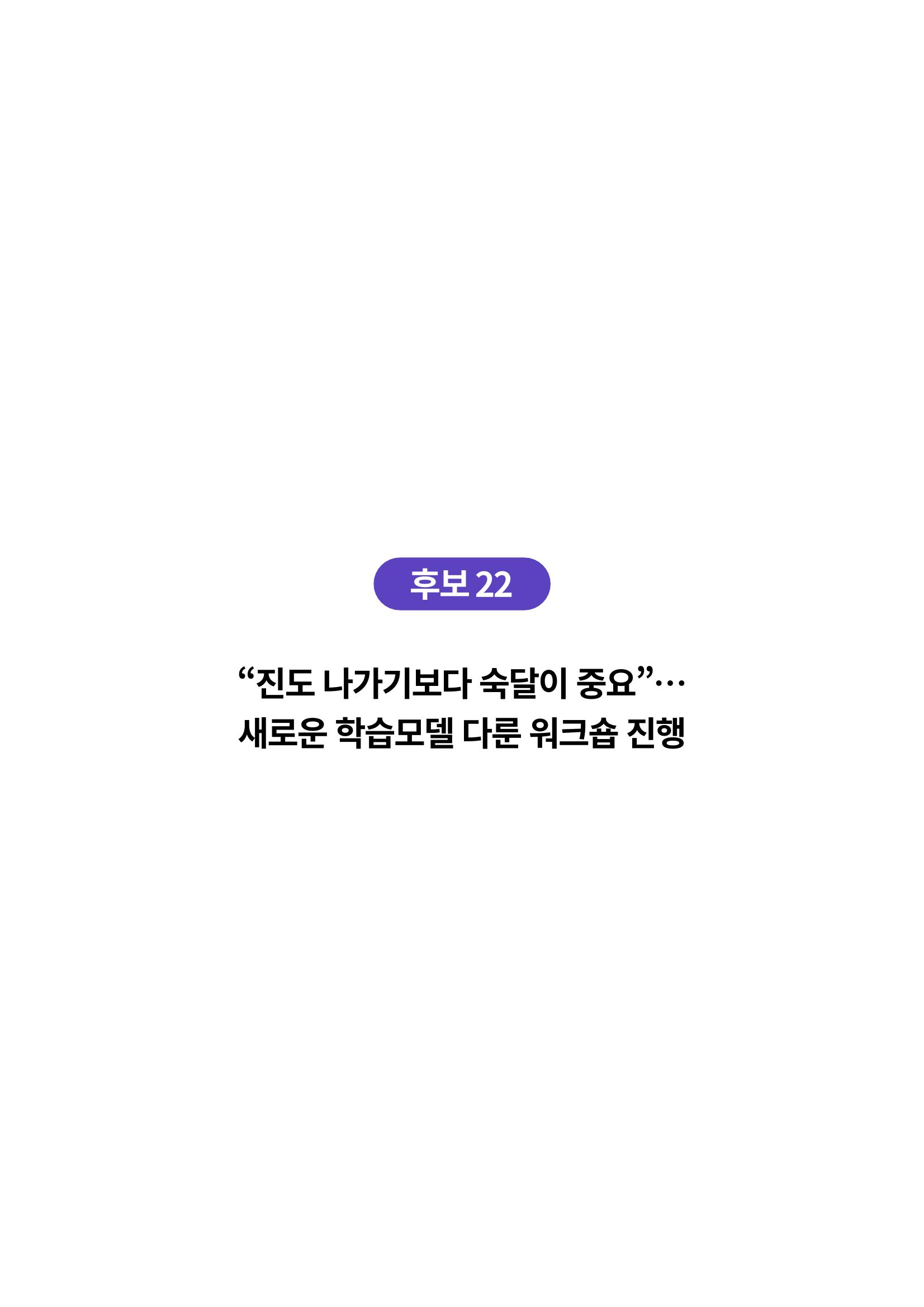 한국과학창의재단_4 14페이지