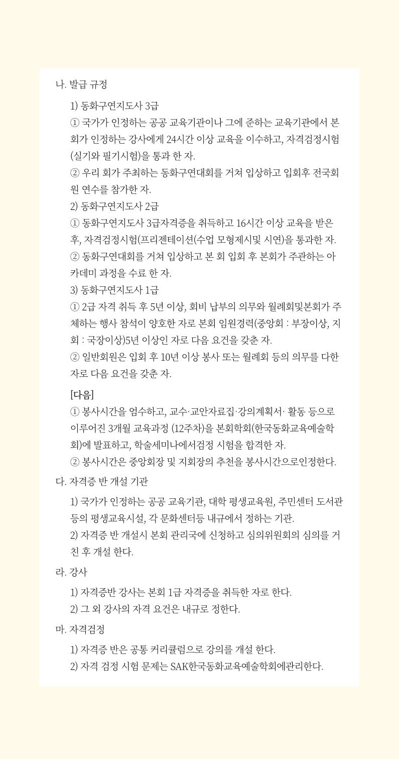 색동주소록 10페이지