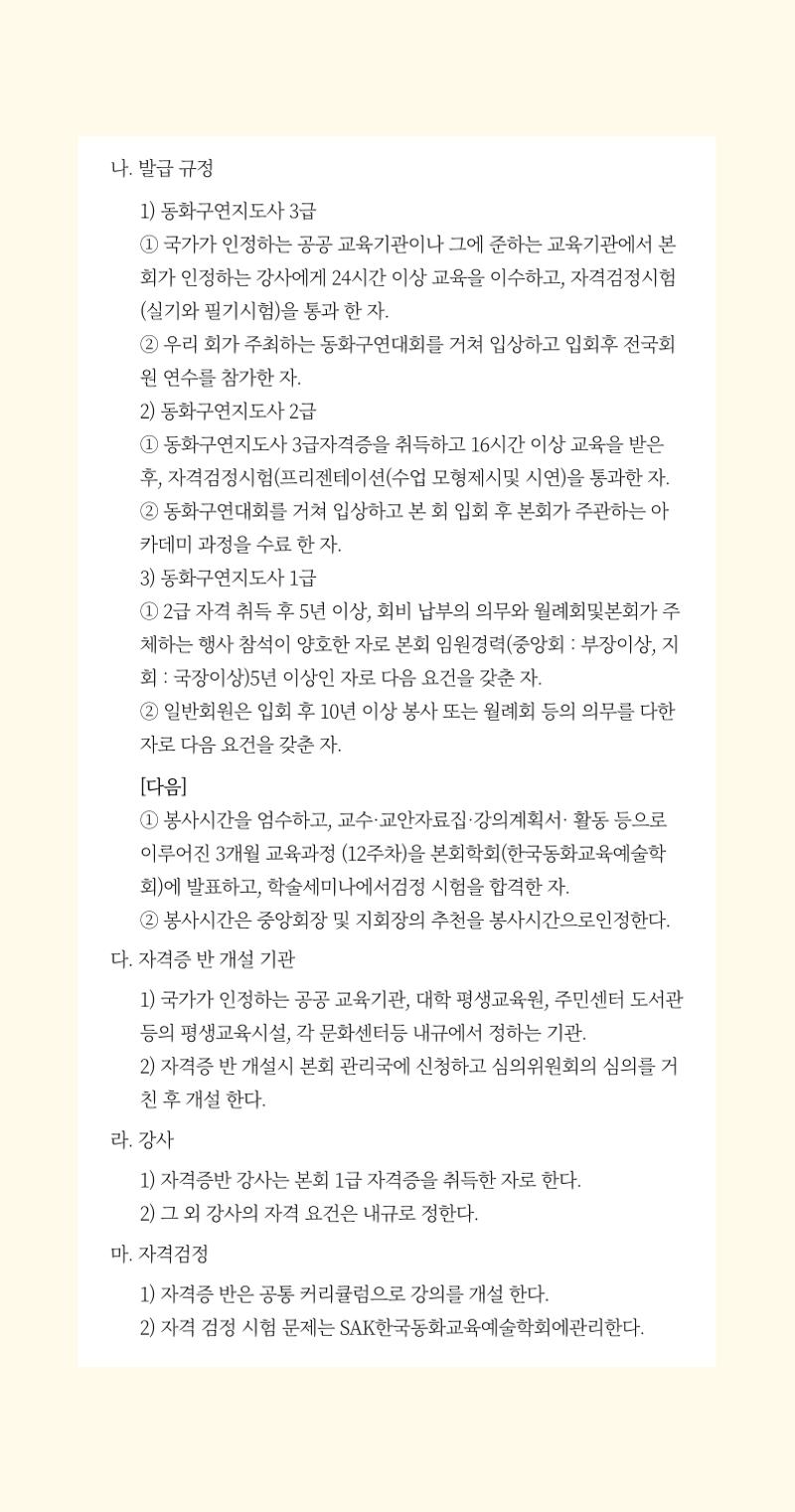 색동주소록 10페이지