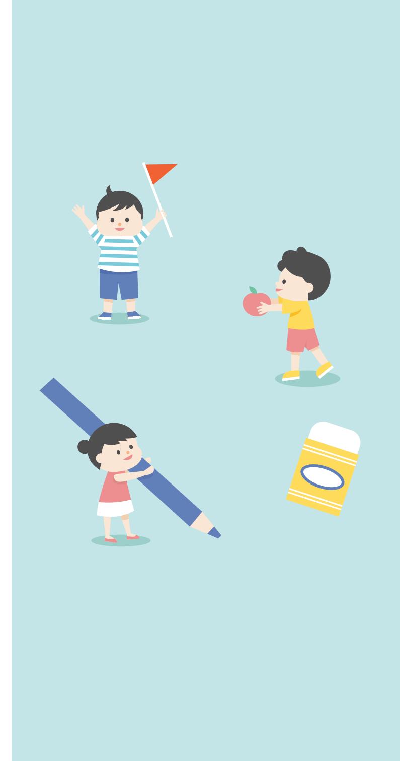 색동주소록 101페이지