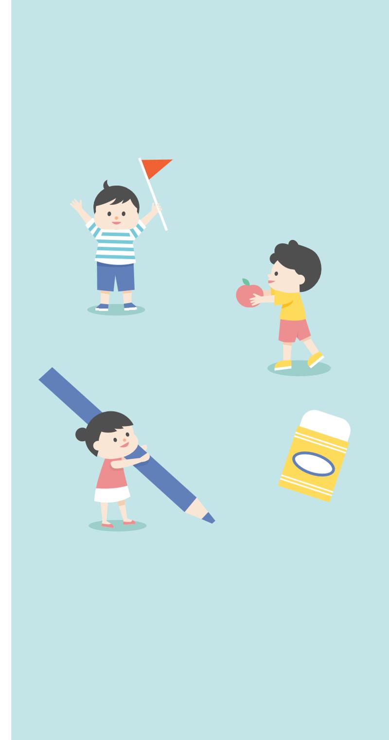 색동주소록 101페이지