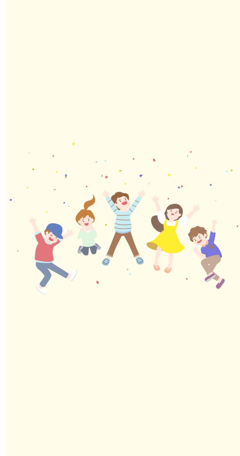 색동주소록 137페이지