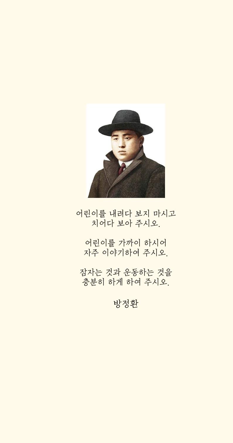색동주소록 4페이지