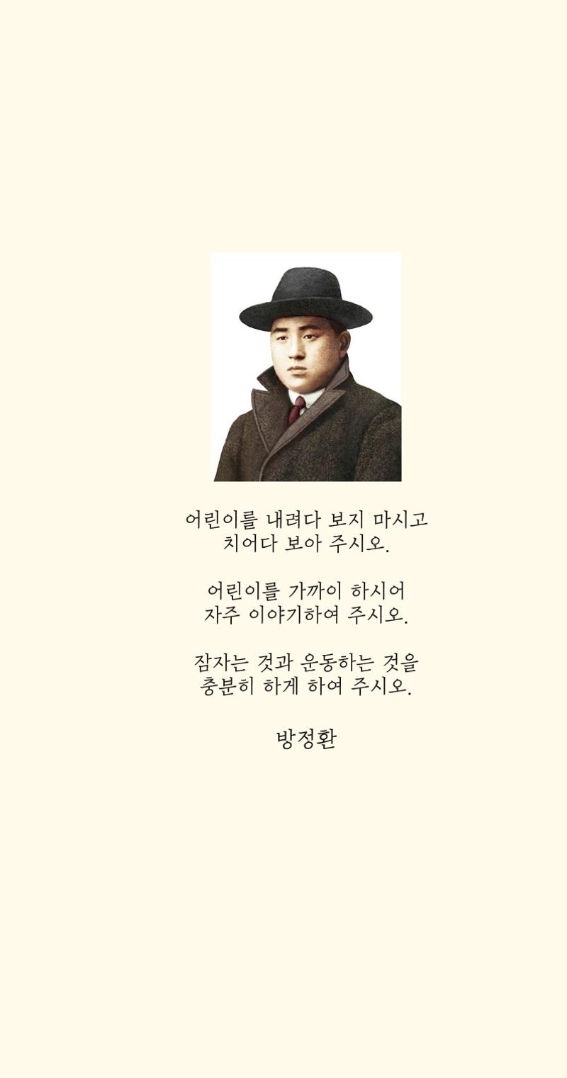 색동주소록 4페이지