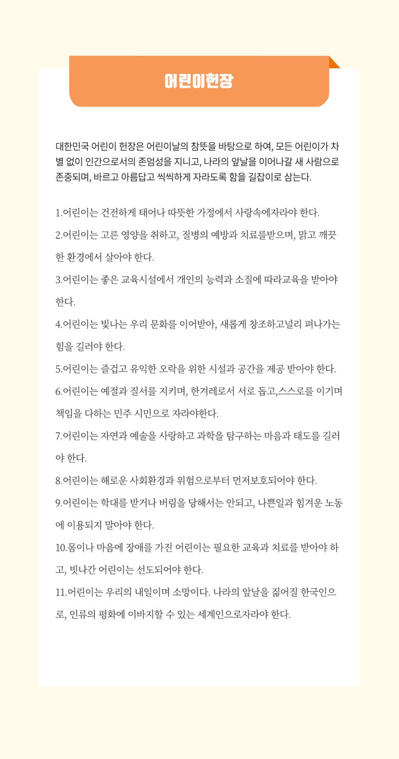 색동주소록 5페이지