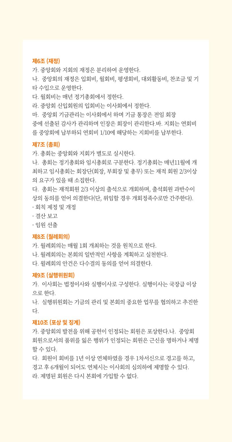 색동주소록 8페이지