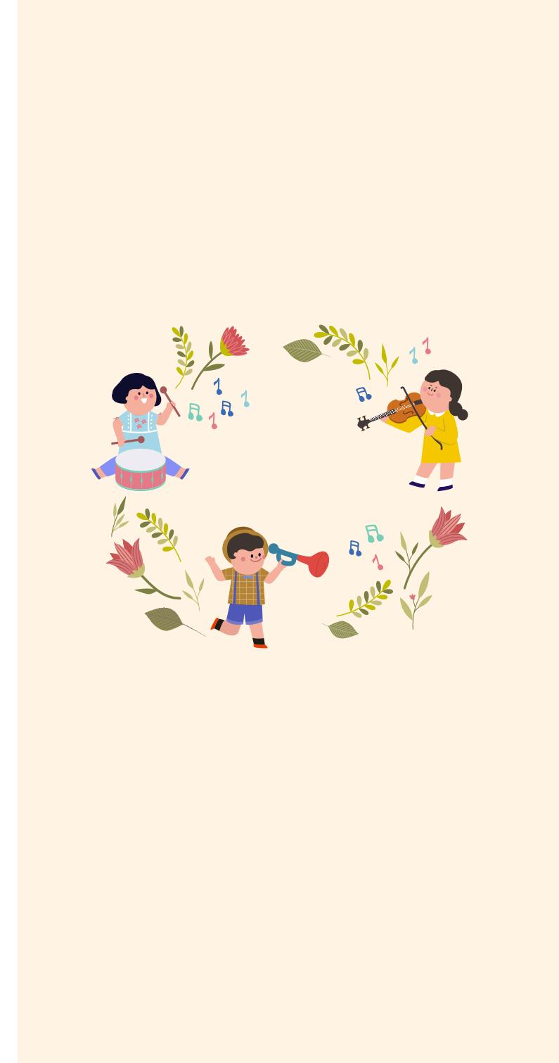 색동주소록 95페이지
