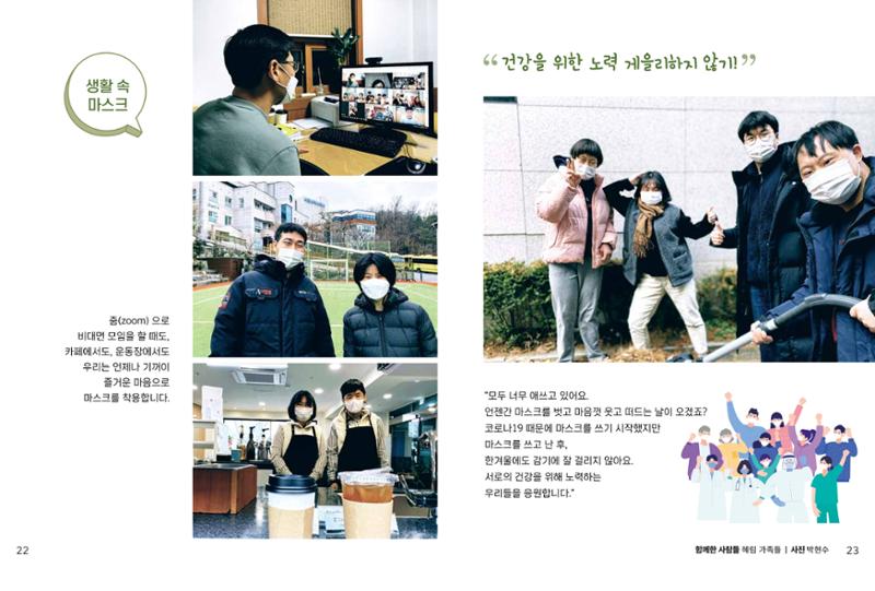 읽기예보 2021년 3호 13페이지