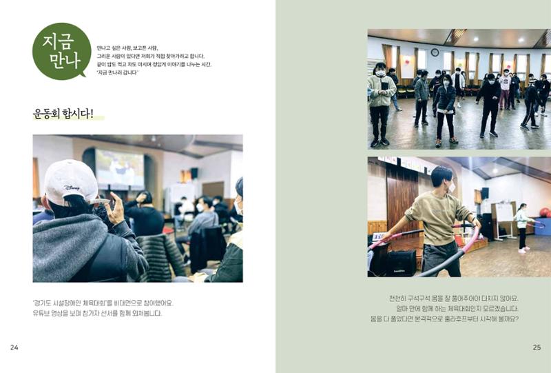 읽기예보 2021년 3호 14페이지