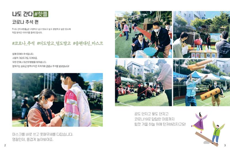 읽기예보 2021년 3호 3페이지