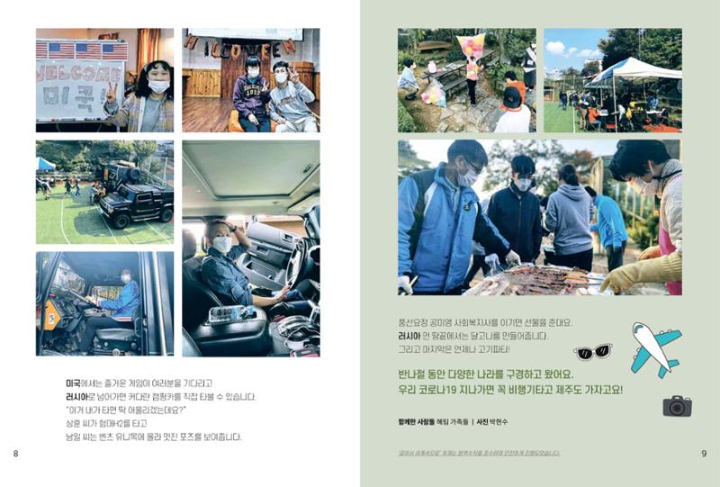 읽기예보 2021년 3호 6페이지