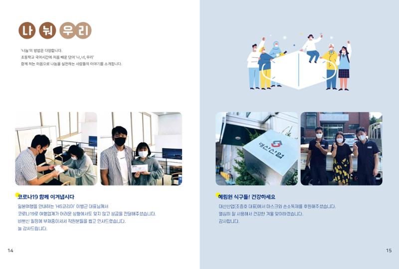 읽기예보 2021년 3호 9페이지
