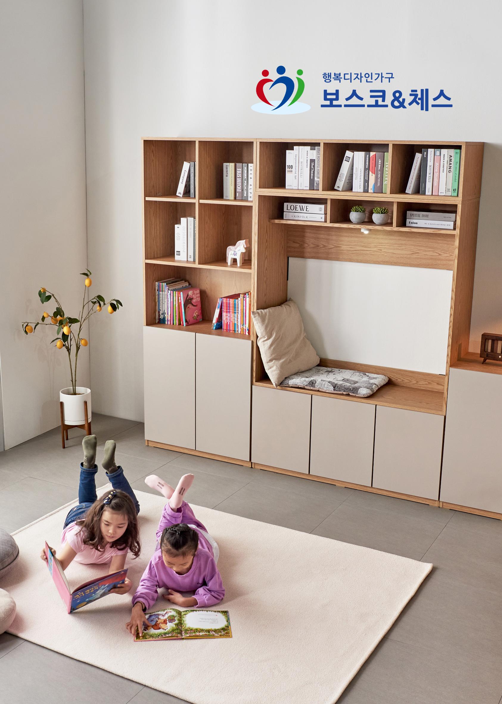 체스 카탈로그 1페이지
