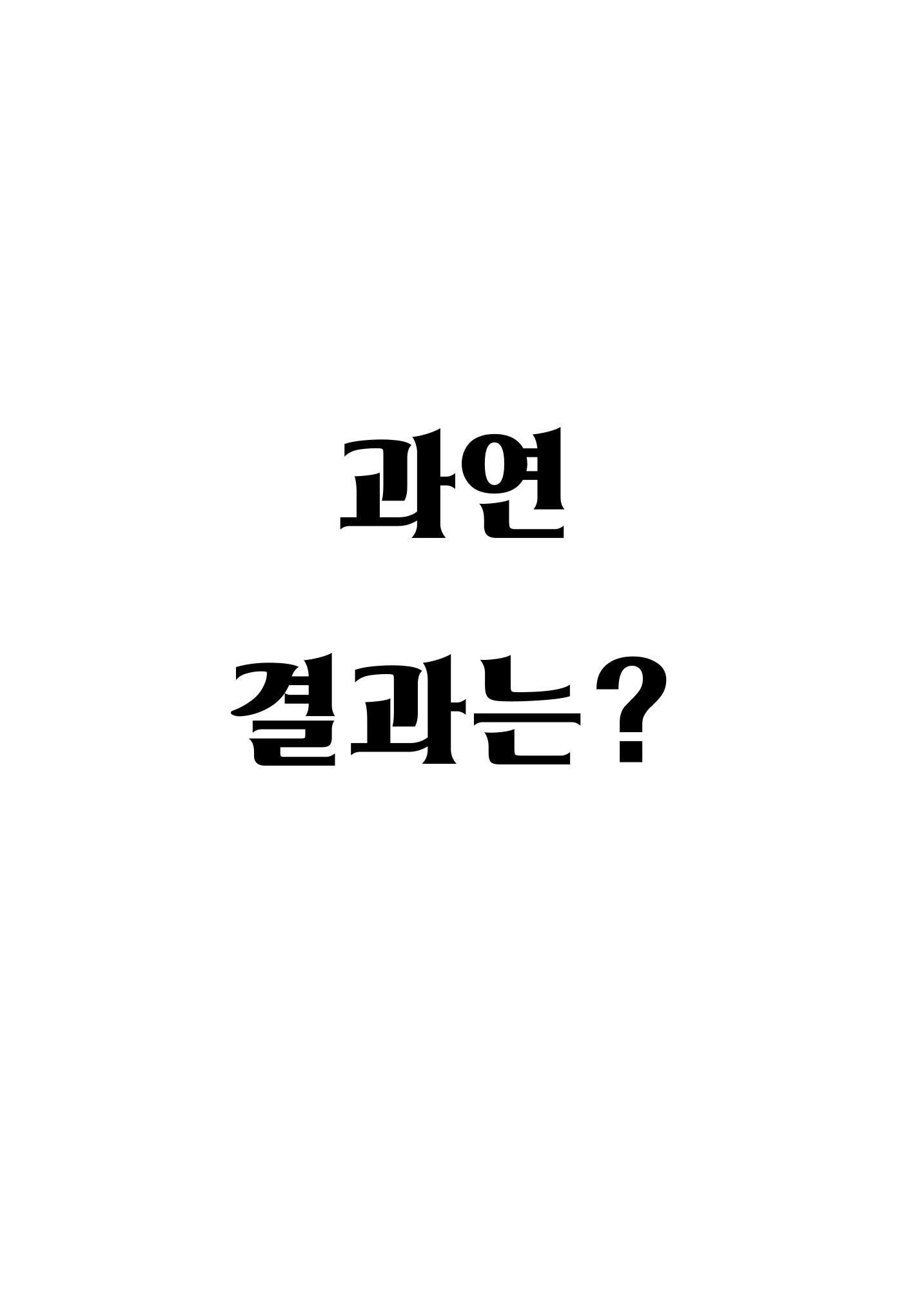 삼국시대 22페이지