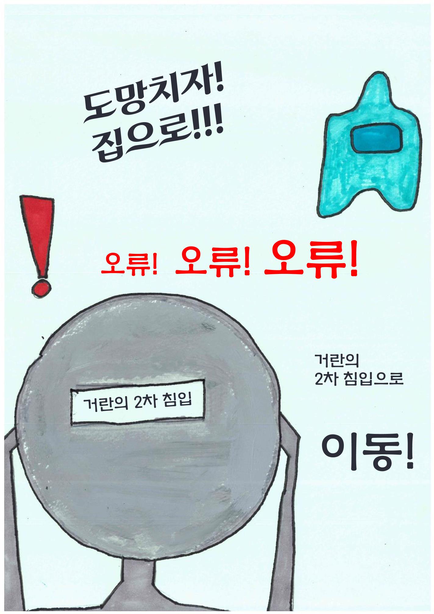 과거를 향해 11페이지