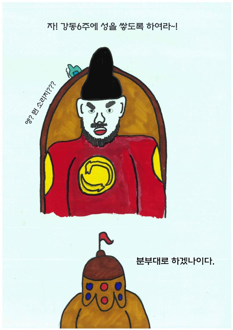 과거를 향해 12페이지