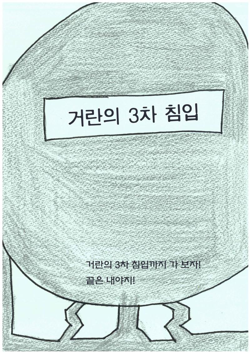 과거를 향해 19페이지