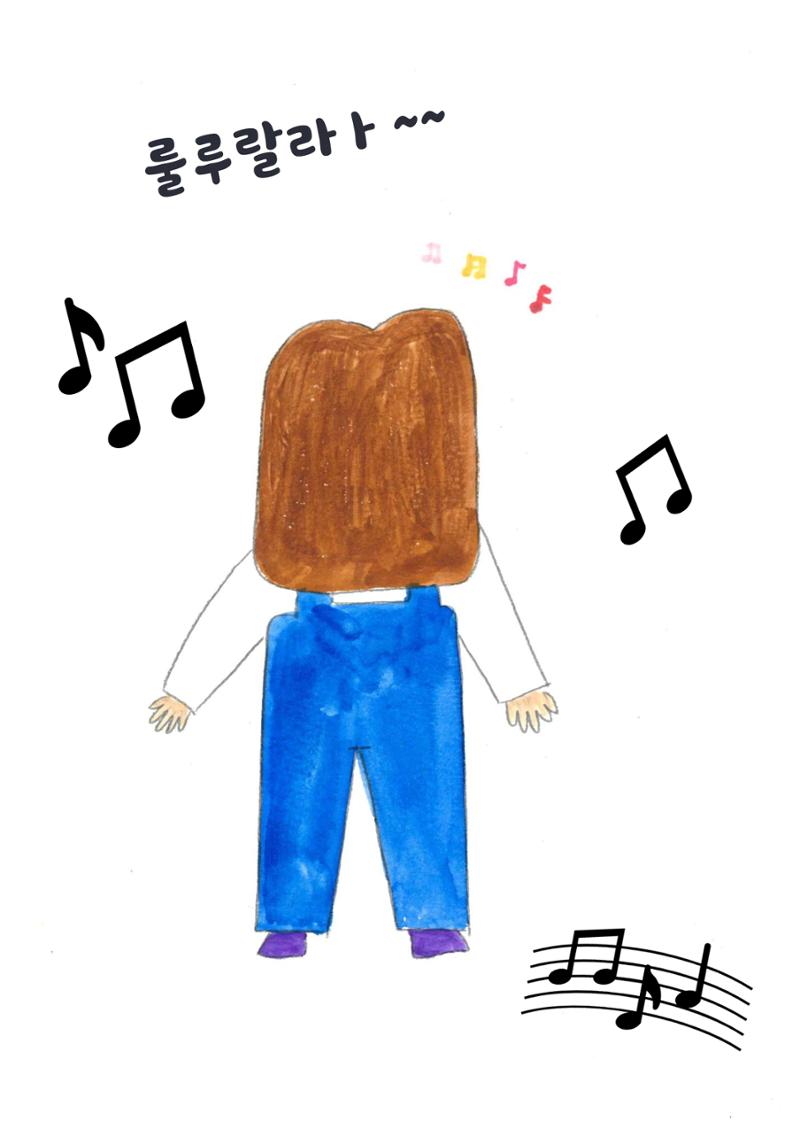 도토리 마을 30페이지