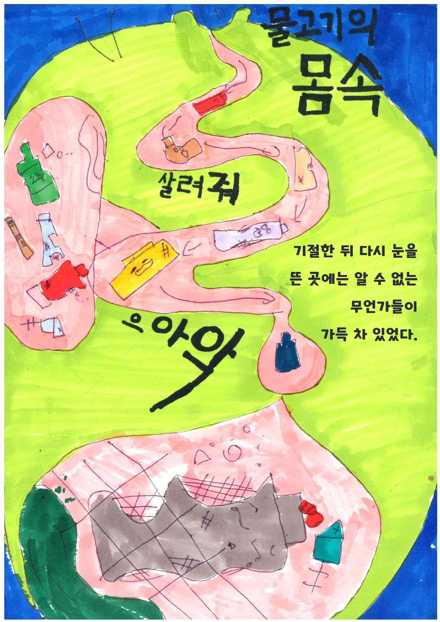 내가 환생을 16페이지