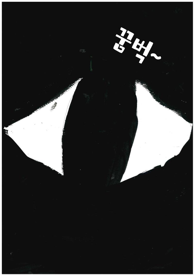 내가 환생을 27페이지