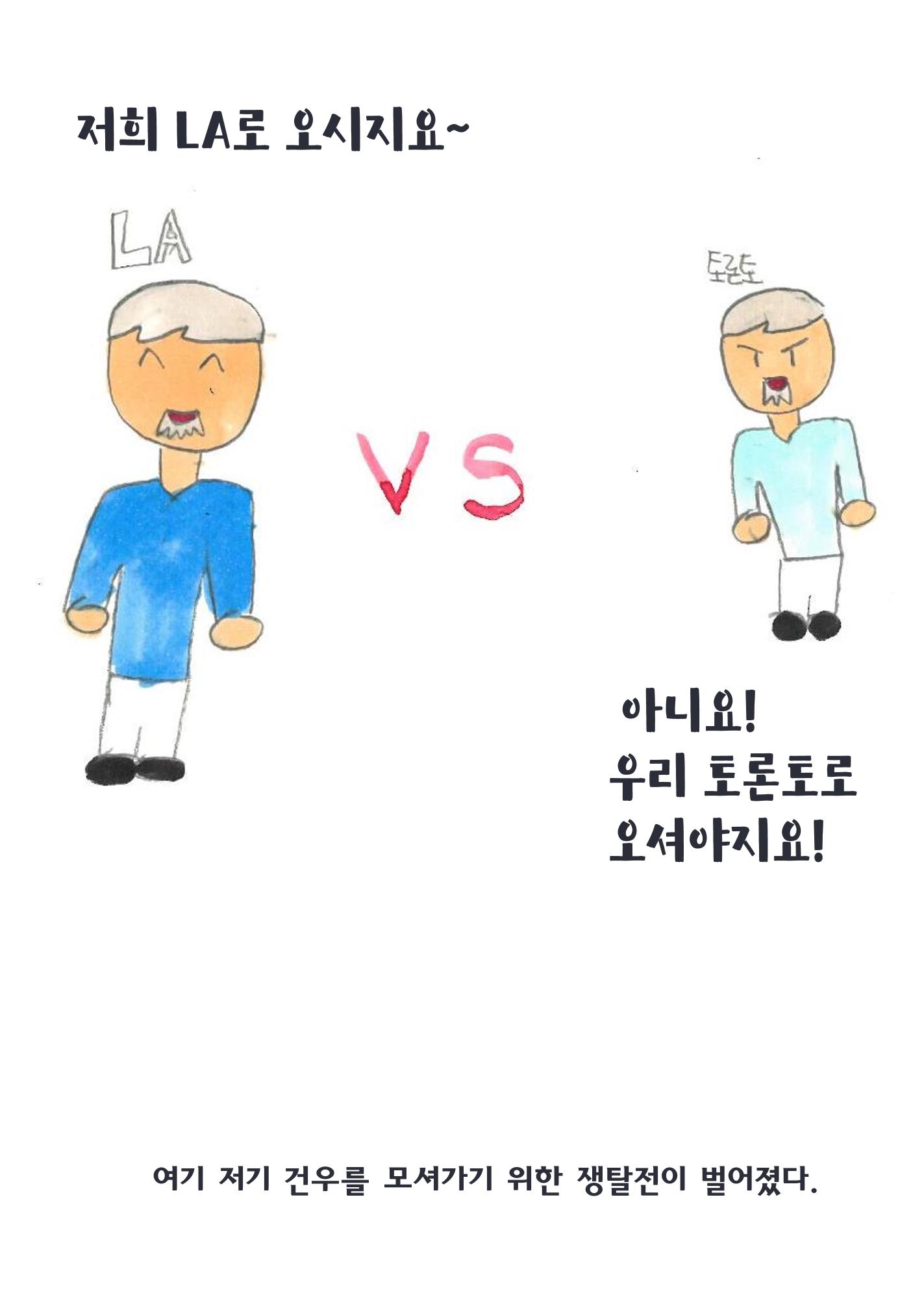 야구왕 22페이지