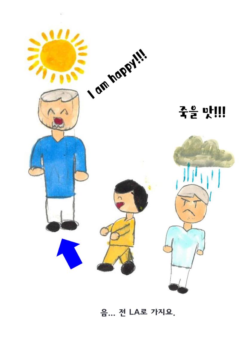 야구왕 23페이지