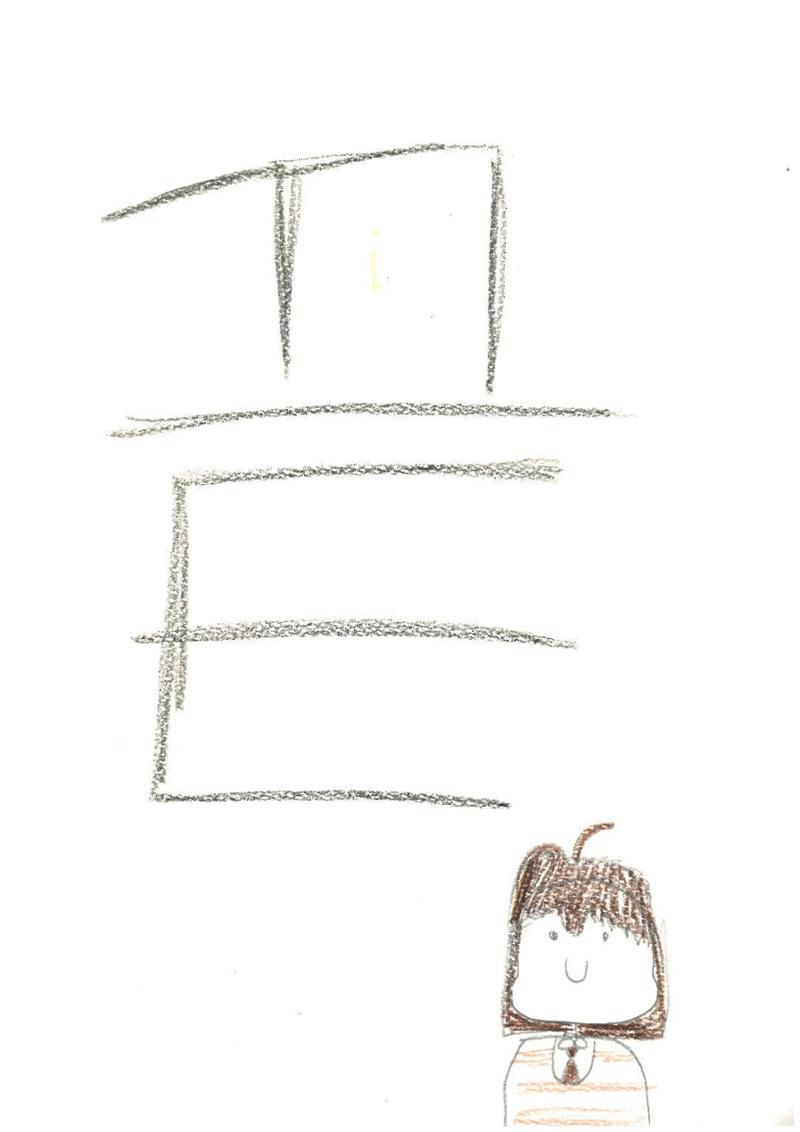 마약 음식점 25페이지