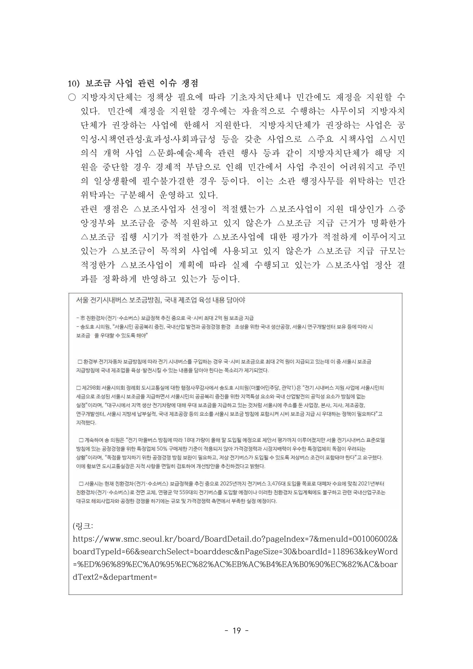 행감 4_실전 노하우 19페이지