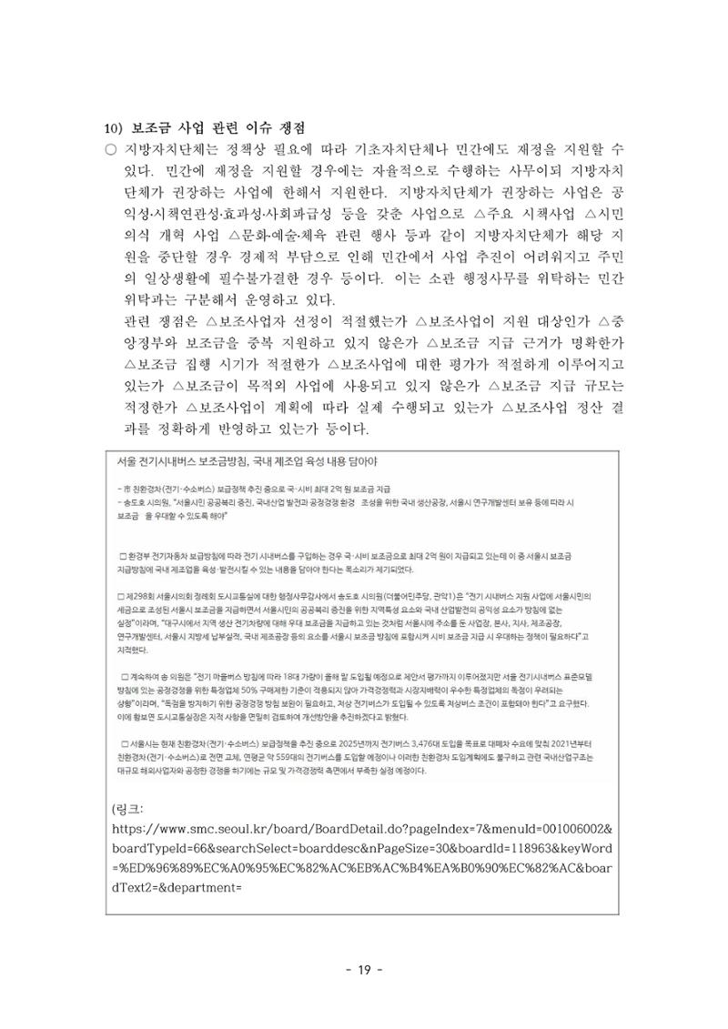 행감 4_실전 노하우 19페이지