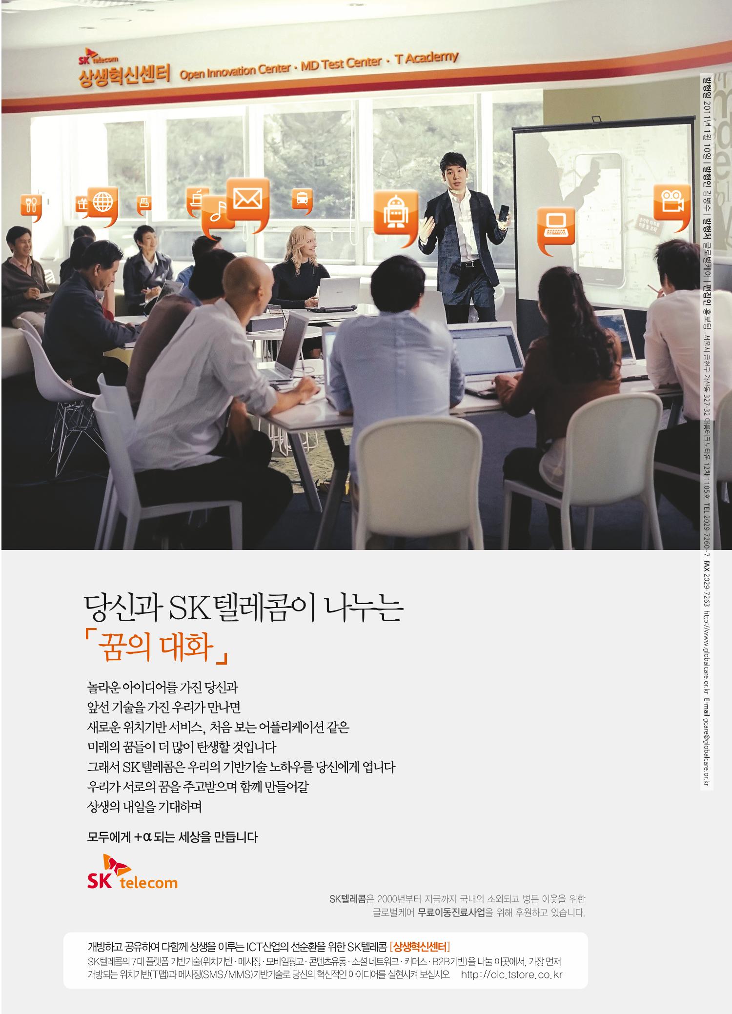 글로벌케어소식지 46호 26페이지