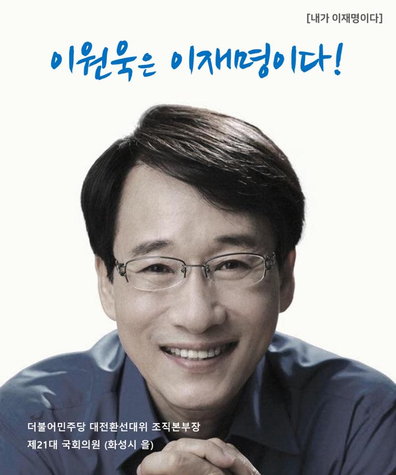 재명이네 뉴스룸 2페이지