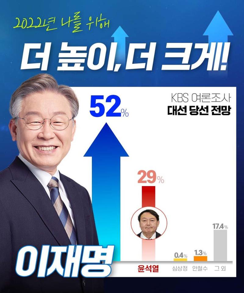 재명이네 뉴스룸 5페이지