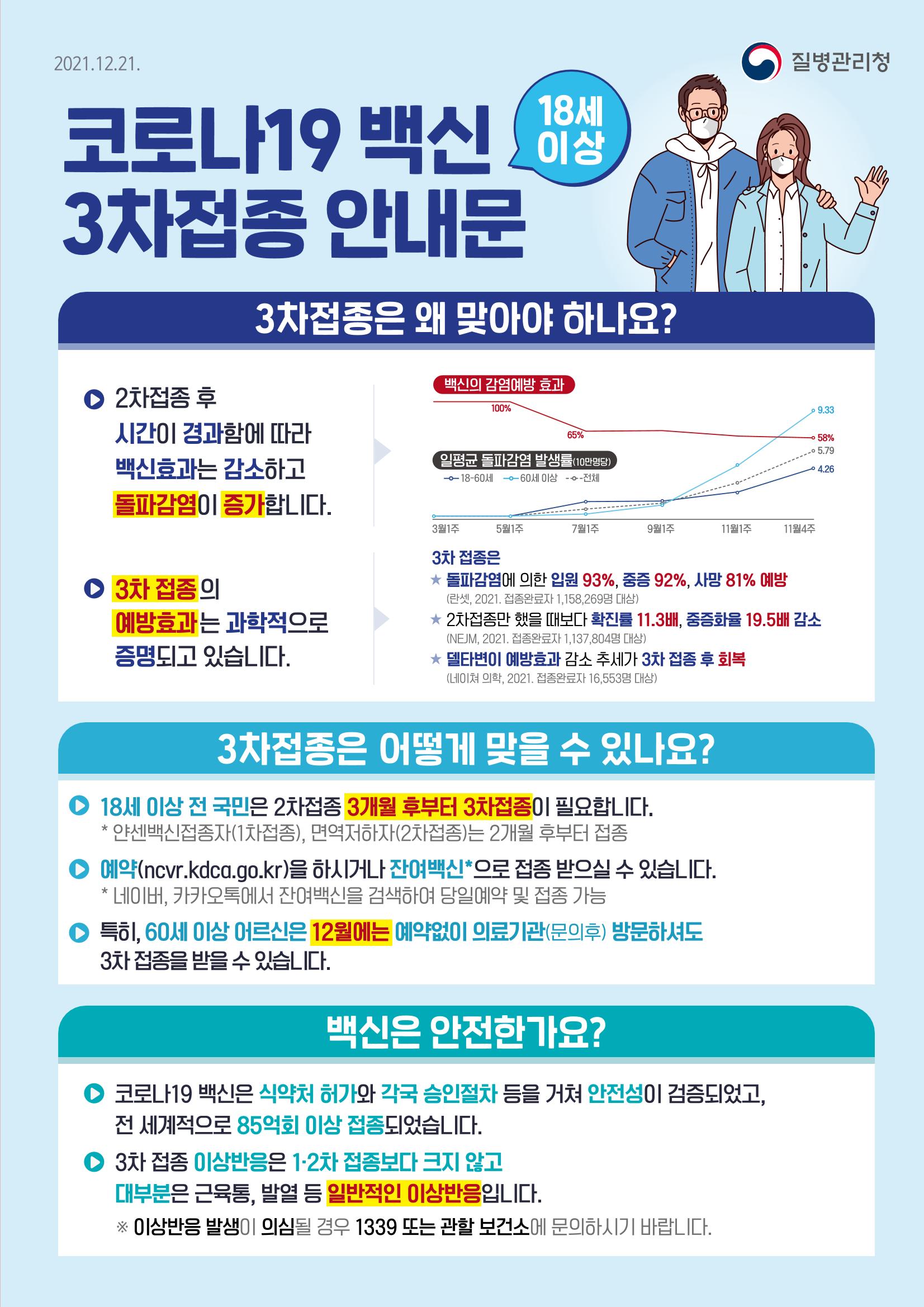 평창이야기 1월호 27페이지