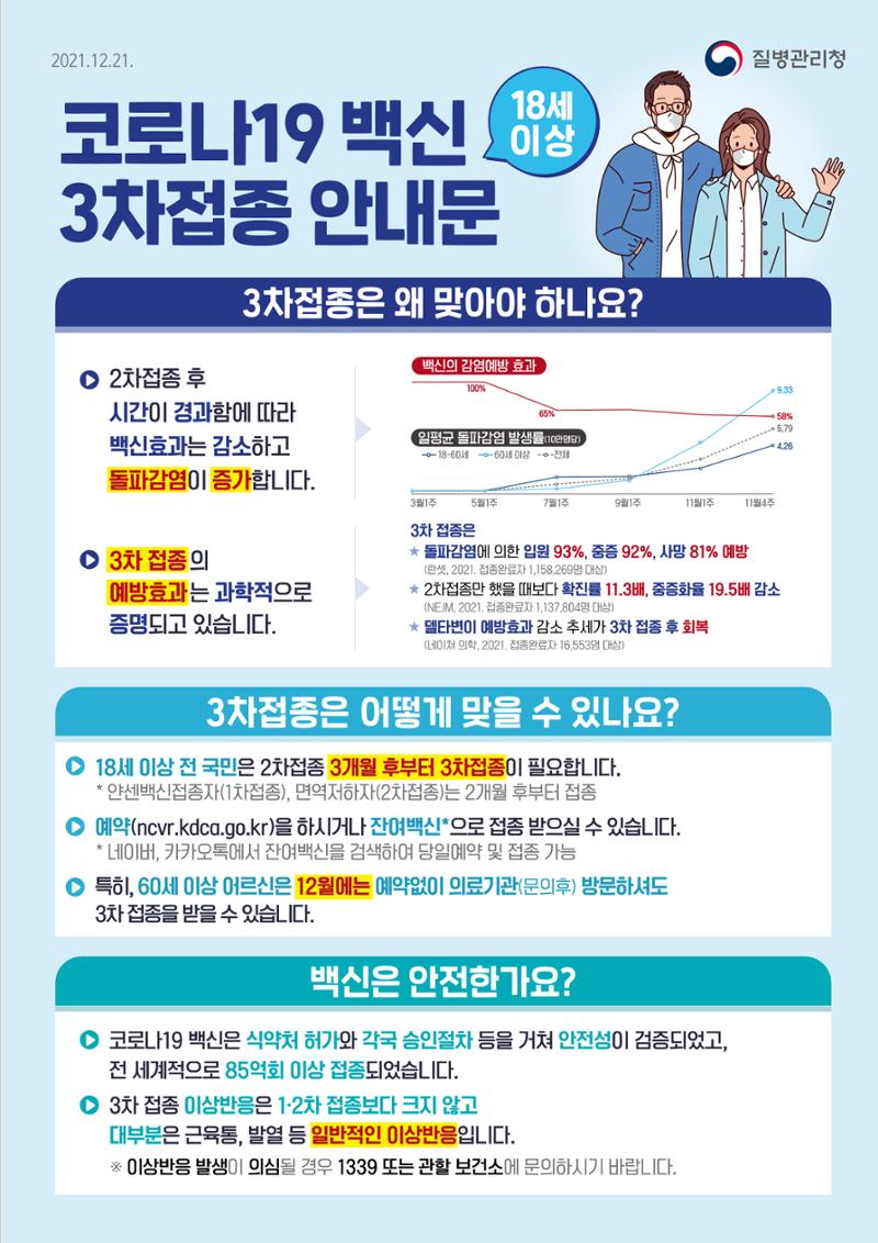 평창이야기 1월호 27페이지