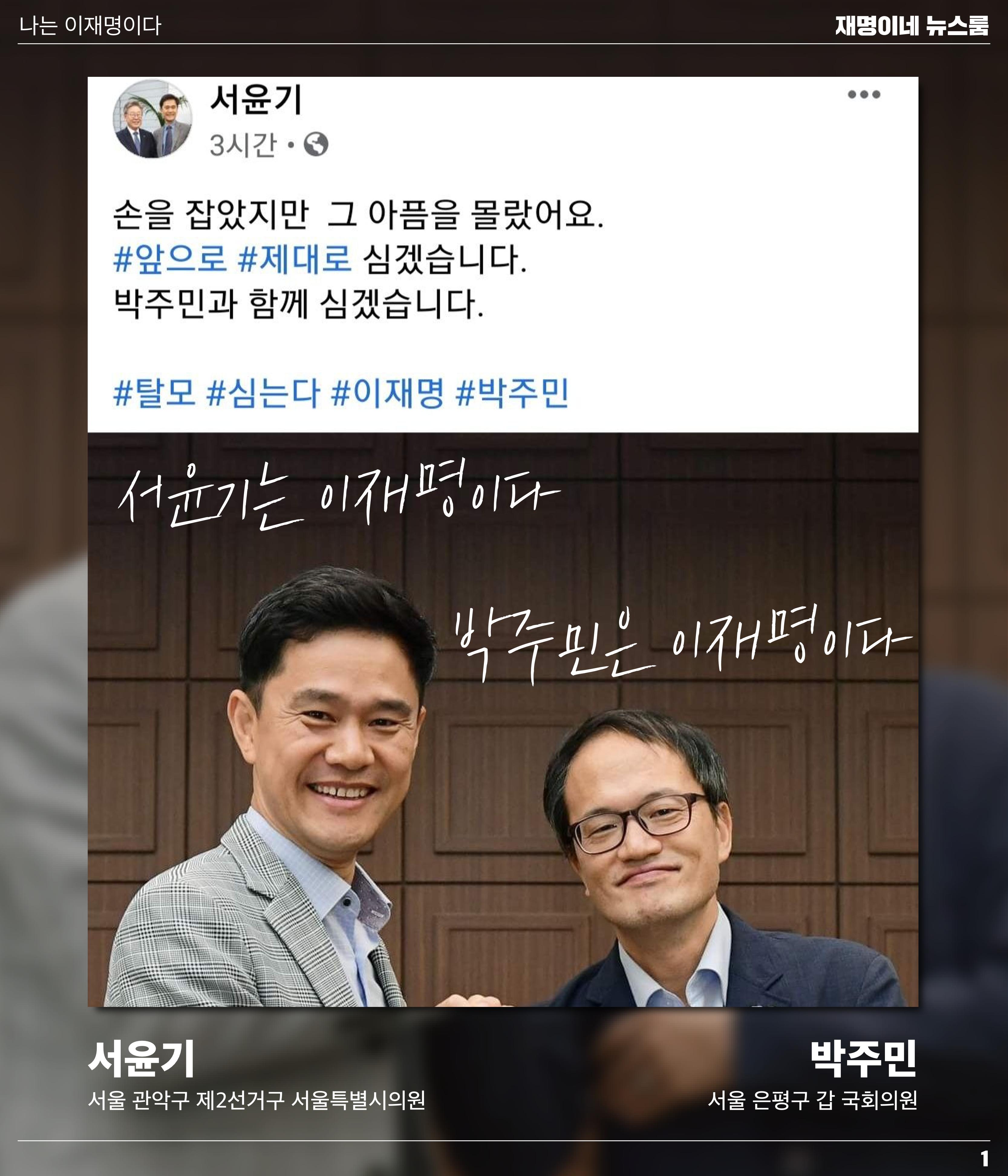 뉴스룸 2022 01 06 2페이지